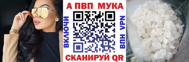 Alpha-PVP СК КРИС Островной