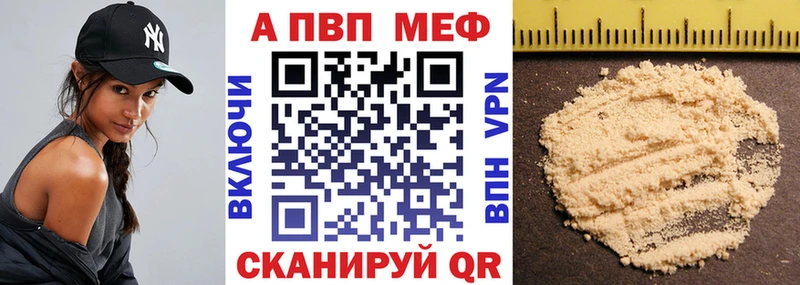 А ПВП кристаллы  Островной 