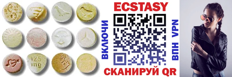 ЭКСТАЗИ DUBAI  OMG вход  Островной 