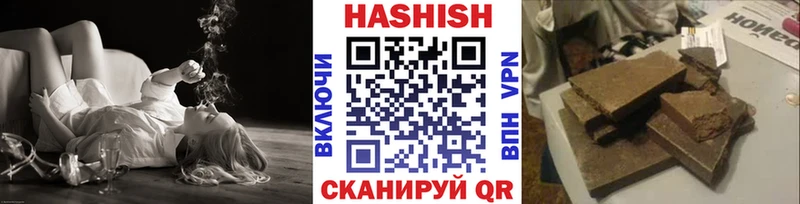 ГАШИШ Ice-O-Lator  Островной 