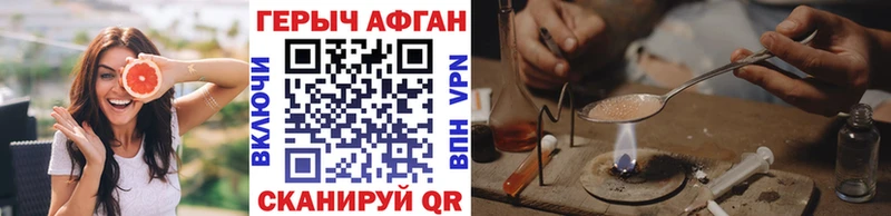 кракен онион  Островной  ГЕРОИН Heroin 