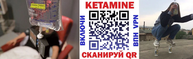 КЕТАМИН ketamine даркнет сайт Островной