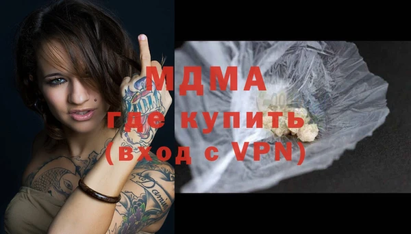 МДПВ Осинники