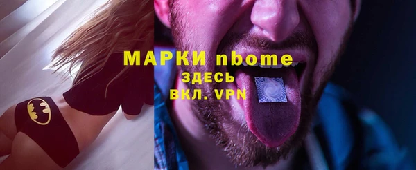 героин Алексин