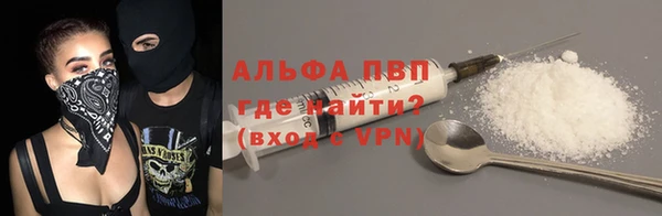 героин Алексин