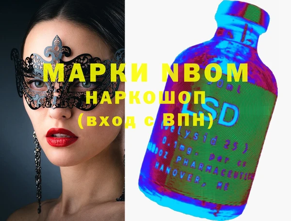 прущие крисы Алексеевка
