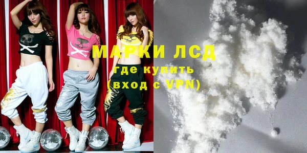 прущие крисы Алексеевка