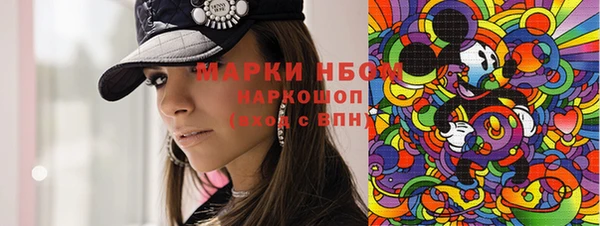 прущая мука Осташков