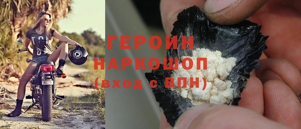 героин Алексин