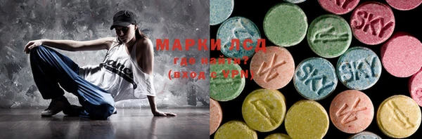 героин Алексин