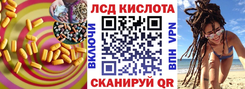 продажа наркотиков  Островной  МЕГА ТОР  LSD-25 экстази ecstasy 