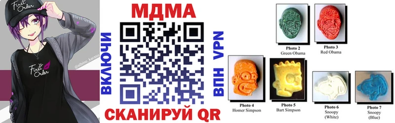 МДМА молли  наркотики  Островной 