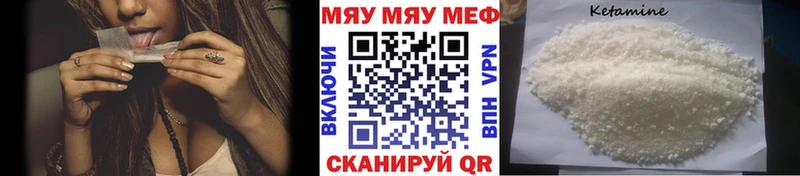 что такое   Островной  дарк нет формула  МЯУ-МЯУ VHQ 