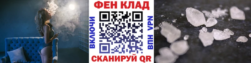 Первитин кристалл  hydra как войти  Островной 