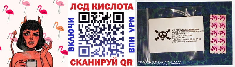 как найти закладки  это официальный сайт  Марки N-bome 1500мкг  Островной 