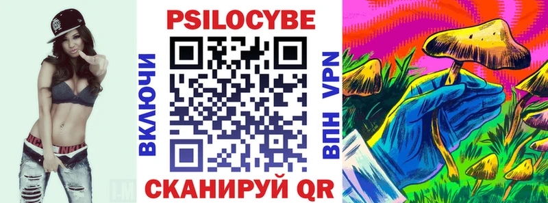 Псилоцибиновые грибы Magic Shrooms  Островной 